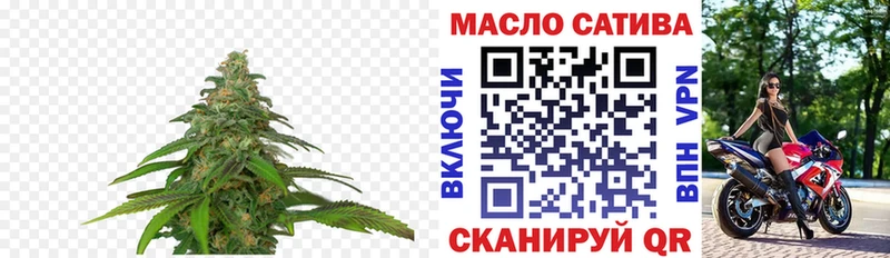 наркошоп Мончегорск Дистиллят ТГК вейп