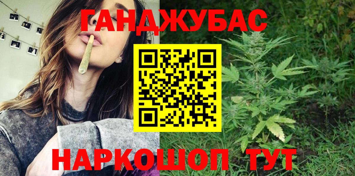 Шишки марихуана AK-47  Каннабис гибрид  Мончегорск  Бошки Шишки VHQ  Вход с VPN 