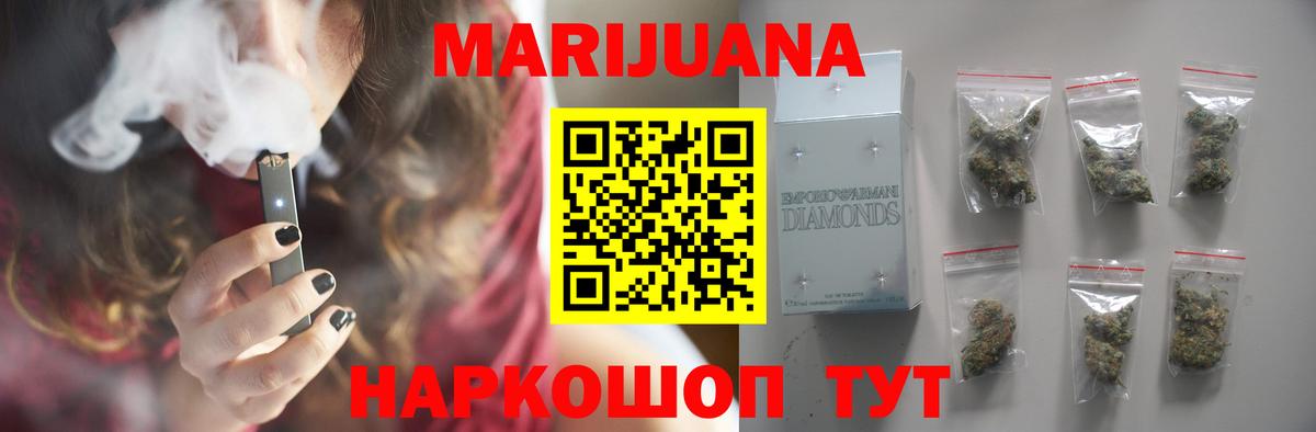 Бошки марихуана гибрид Мончегорск